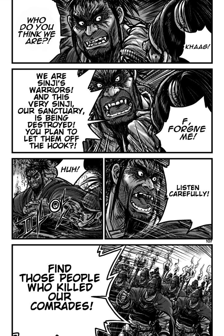 Ruler of the Land chapter 396 page 22