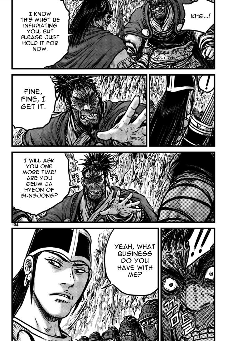 Ruler of the Land chapter 397 page 14