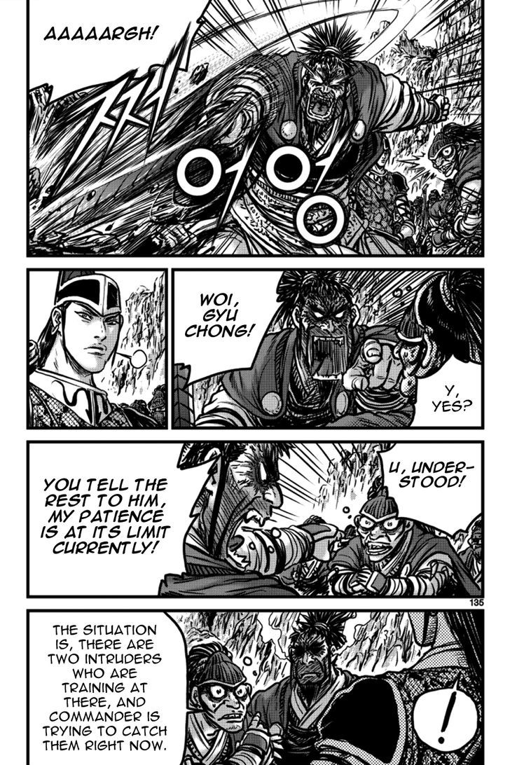 Ruler of the Land chapter 397 page 15