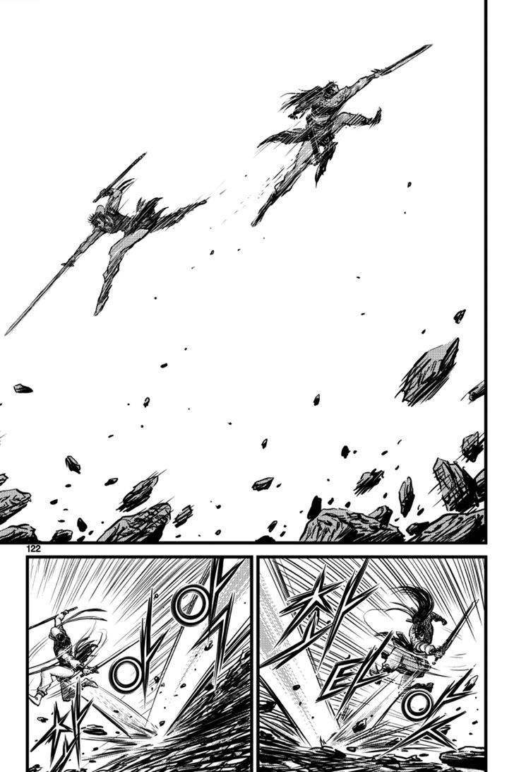 Ruler of the Land chapter 397 page 2