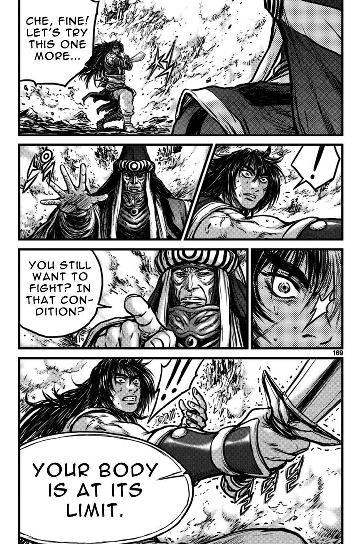 Ruler of the Land chapter 398 page 12