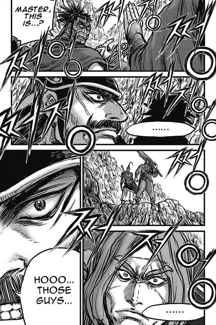 Ruler of the Land chapter 399 page 17