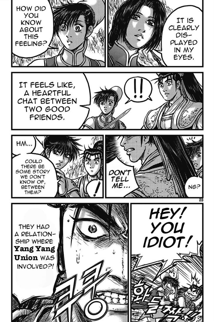 Ruler of the Land chapter 399 page 22