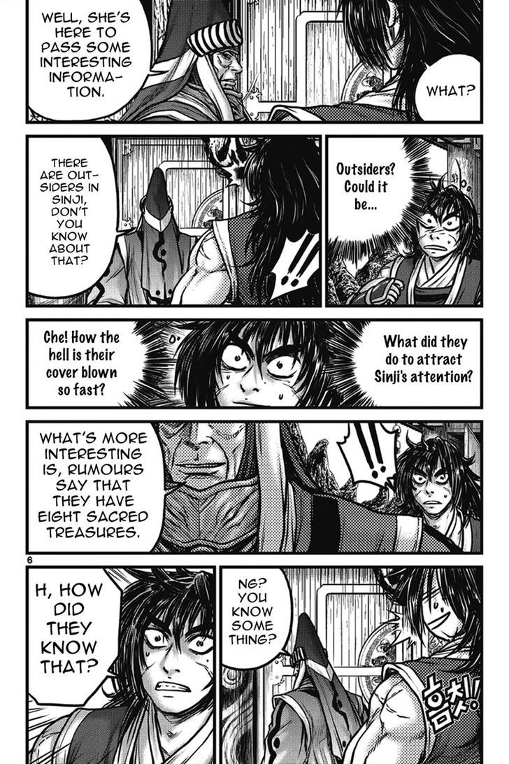 Ruler of the Land chapter 399 page 5