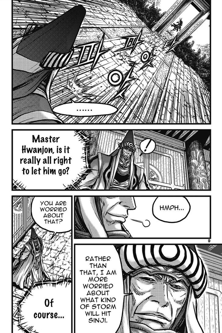 Ruler of the Land chapter 399 page 8