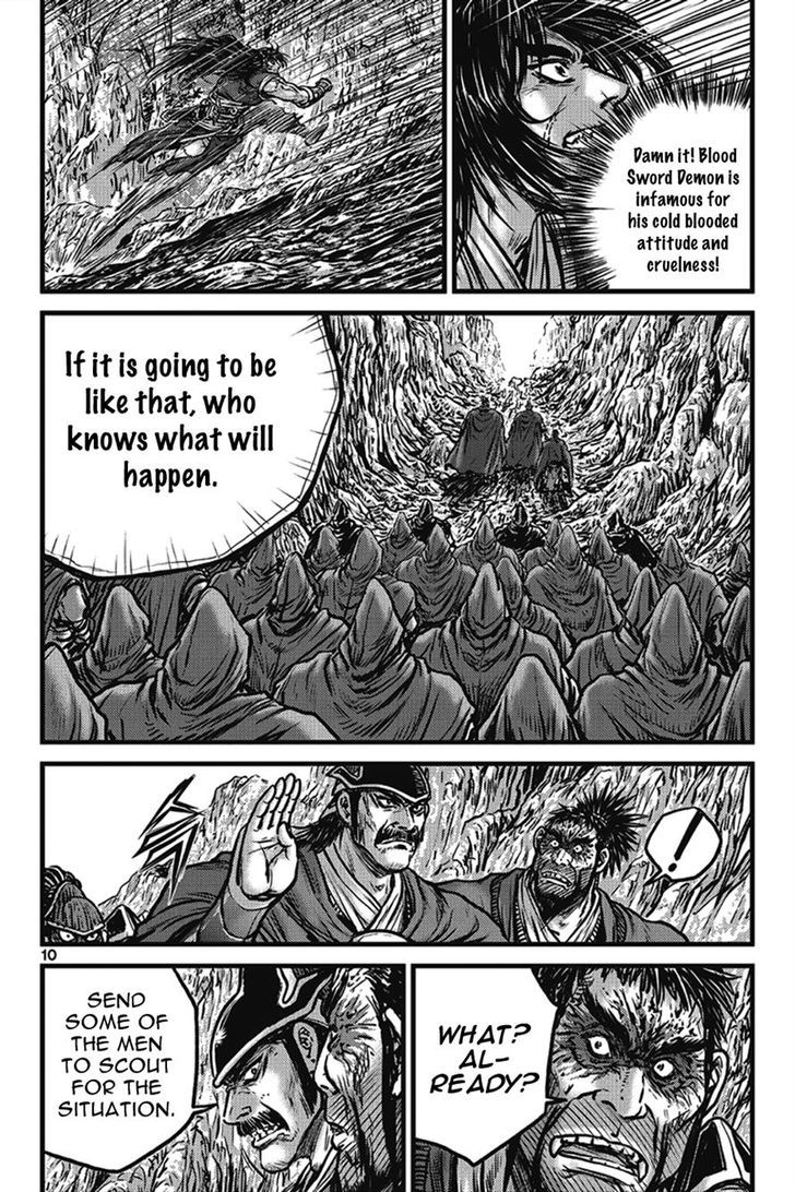 Ruler of the Land chapter 399 page 9