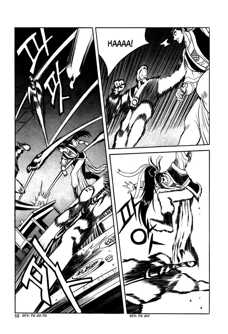 Ruler of the Land chapter 40 page 5