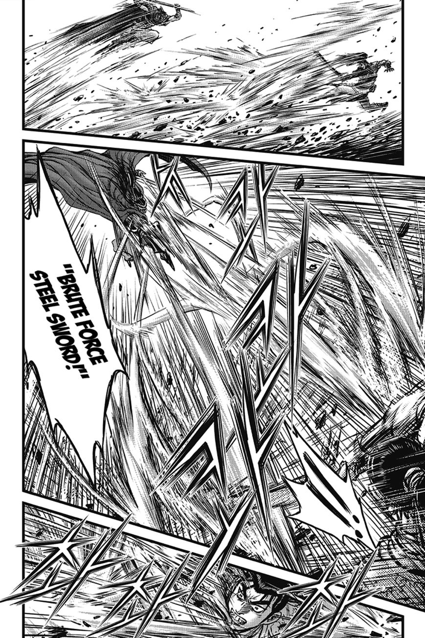 Ruler of the Land chapter 400 page 17