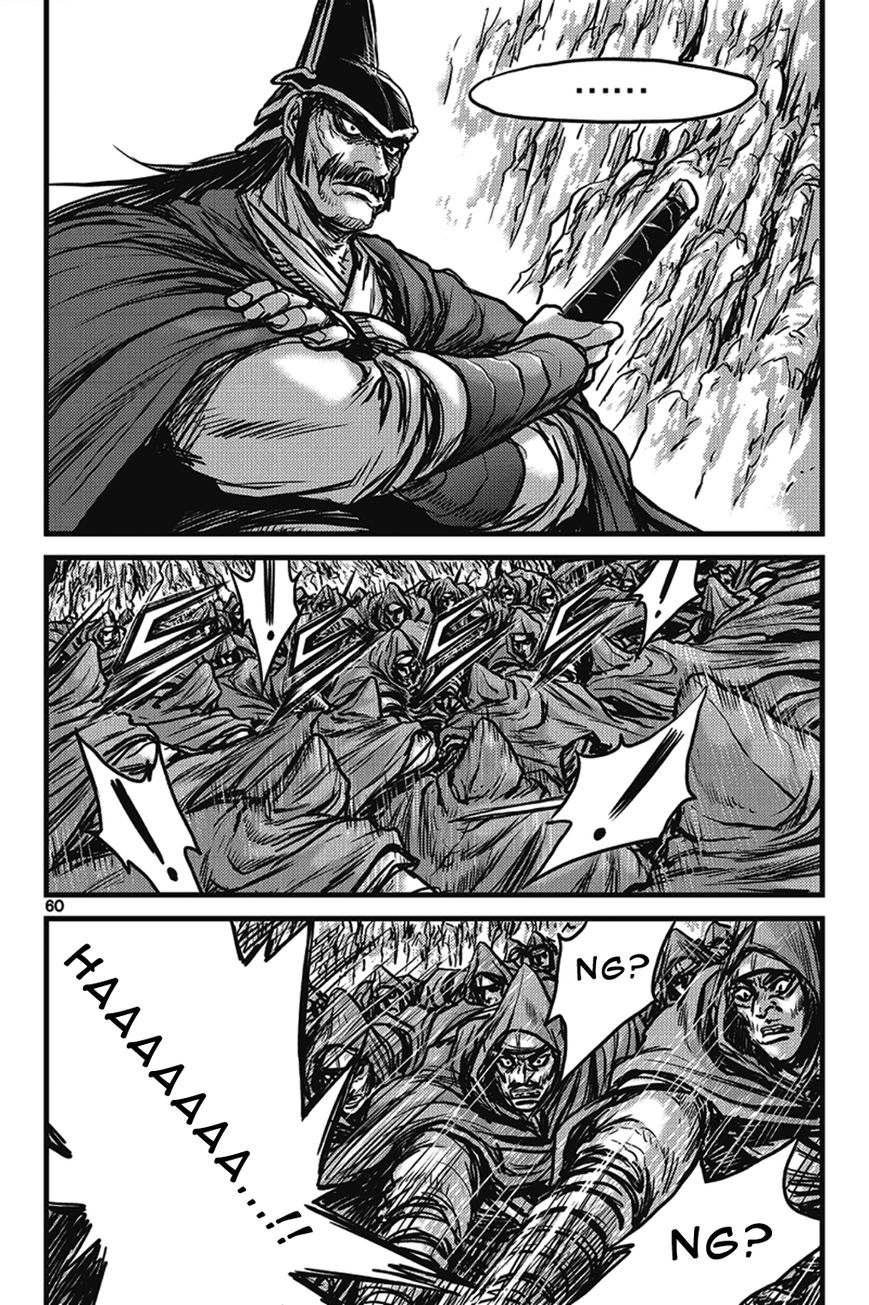 Ruler of the Land chapter 400 page 26