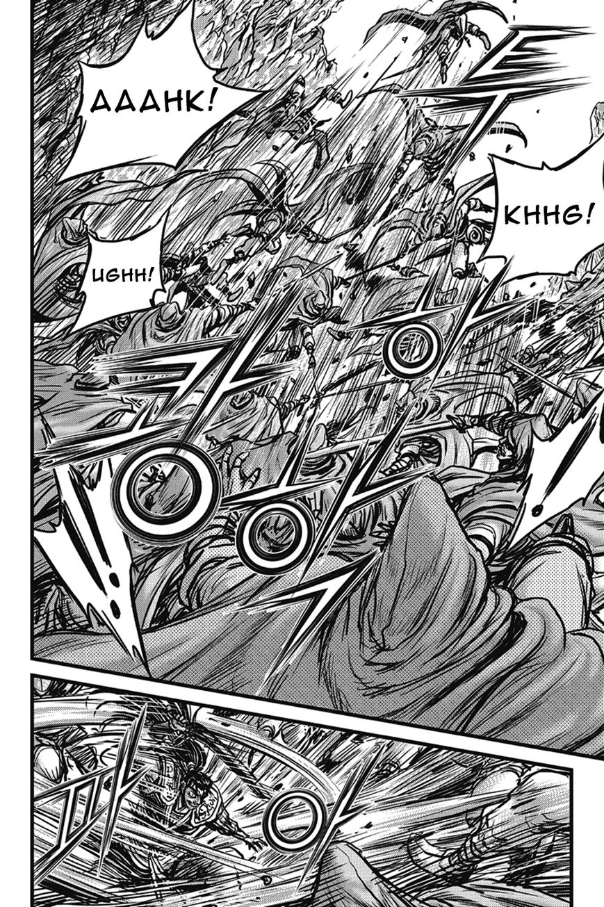 Ruler of the Land chapter 400 page 27