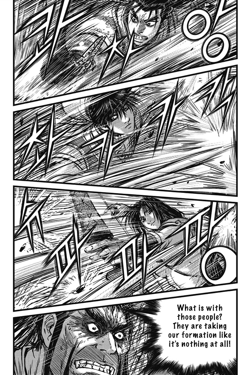 Ruler of the Land chapter 400 page 33