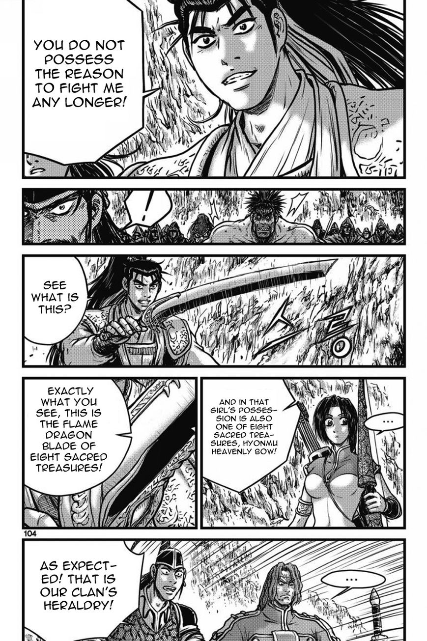 Ruler of the Land chapter 405 page 11