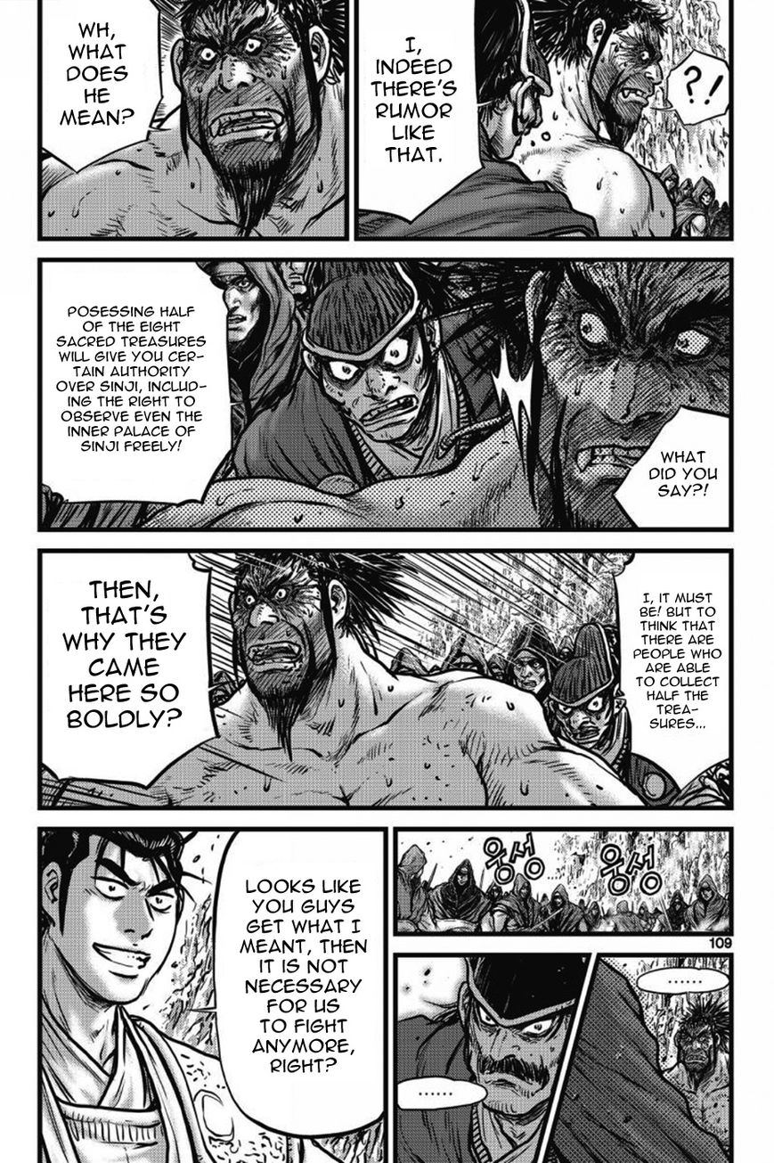 Ruler of the Land chapter 405 page 16