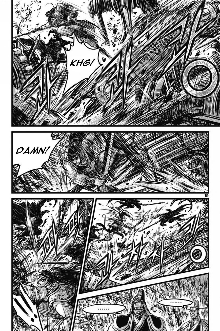 Ruler of the Land chapter 407 page 14