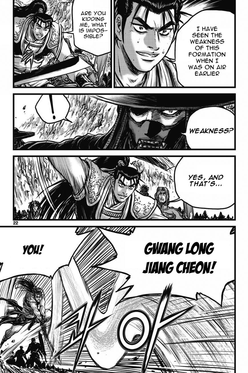 Ruler of the Land chapter 407 page 17