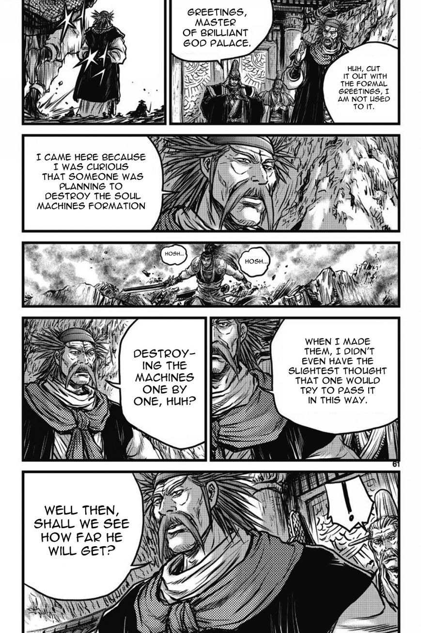 Ruler of the Land chapter 408 page 13