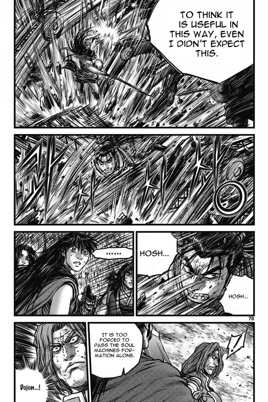 Ruler of the Land chapter 408 page 25