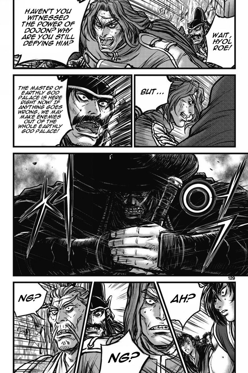 Ruler of the Land chapter 410 page 10