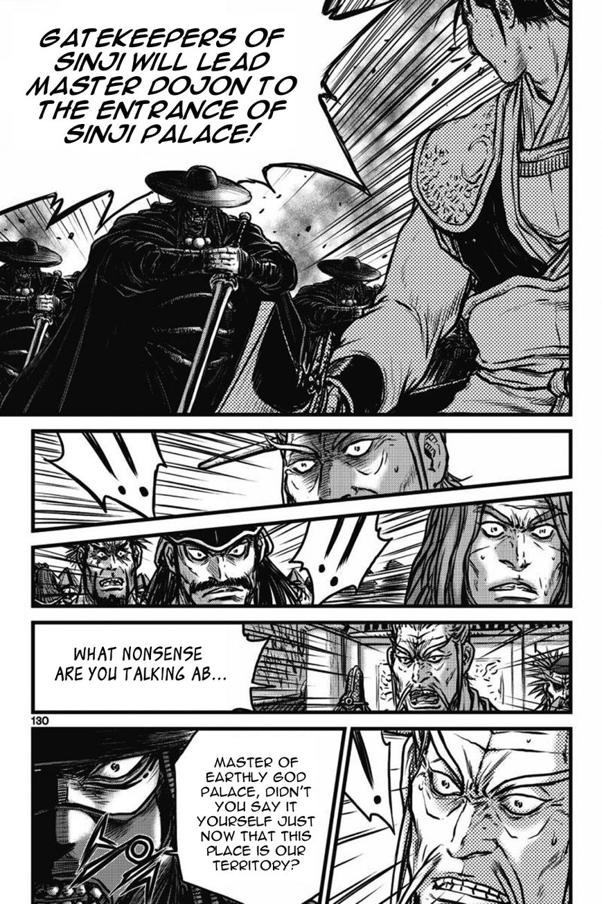 Ruler of the Land chapter 410 page 11