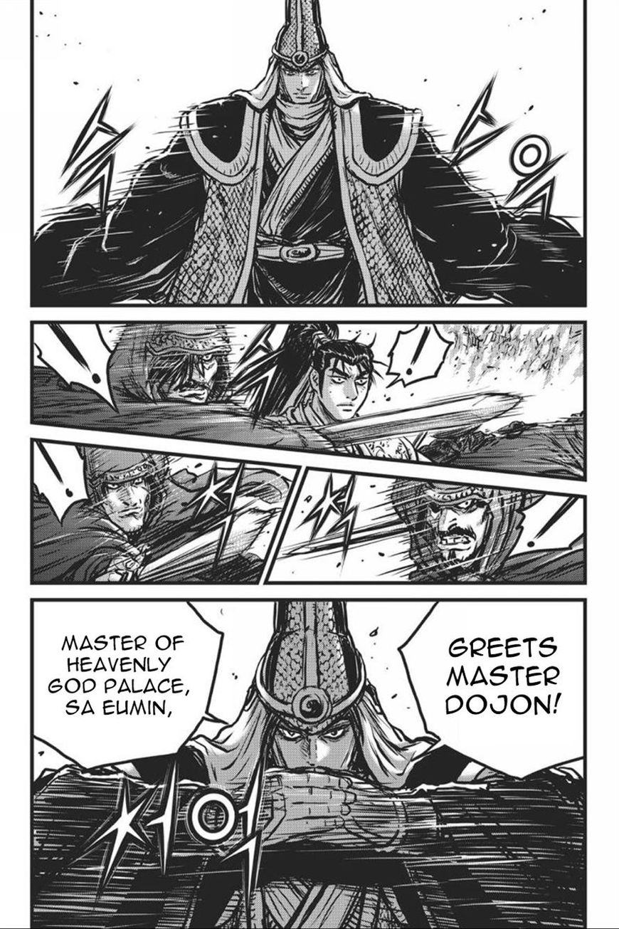 Ruler of the Land chapter 414 page 10