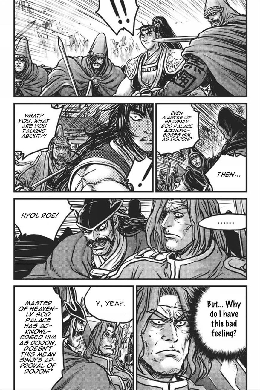 Ruler of the Land chapter 414 page 11