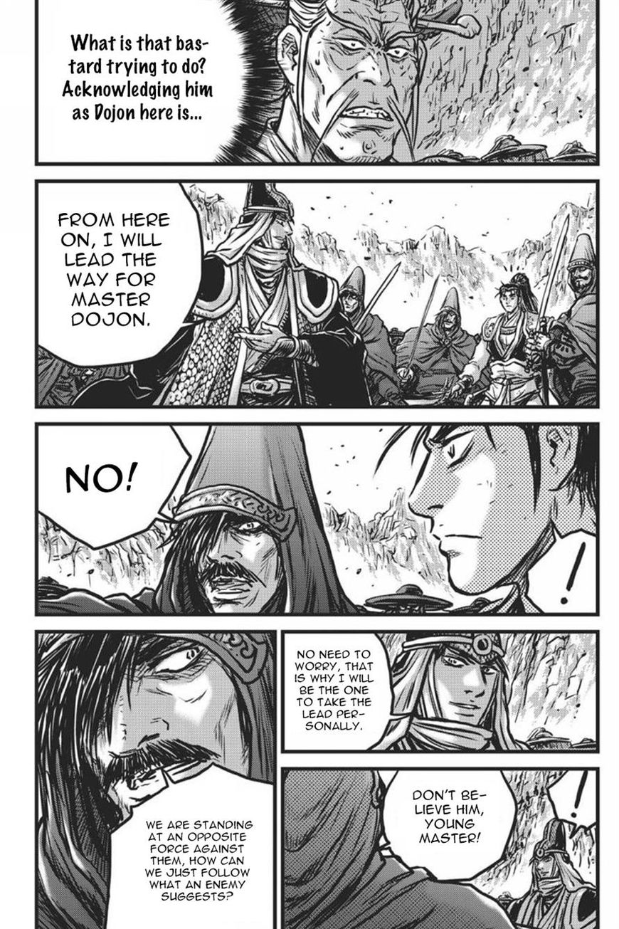 Ruler of the Land chapter 414 page 12