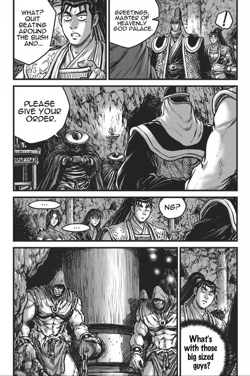 Ruler of the Land chapter 416 page 16
