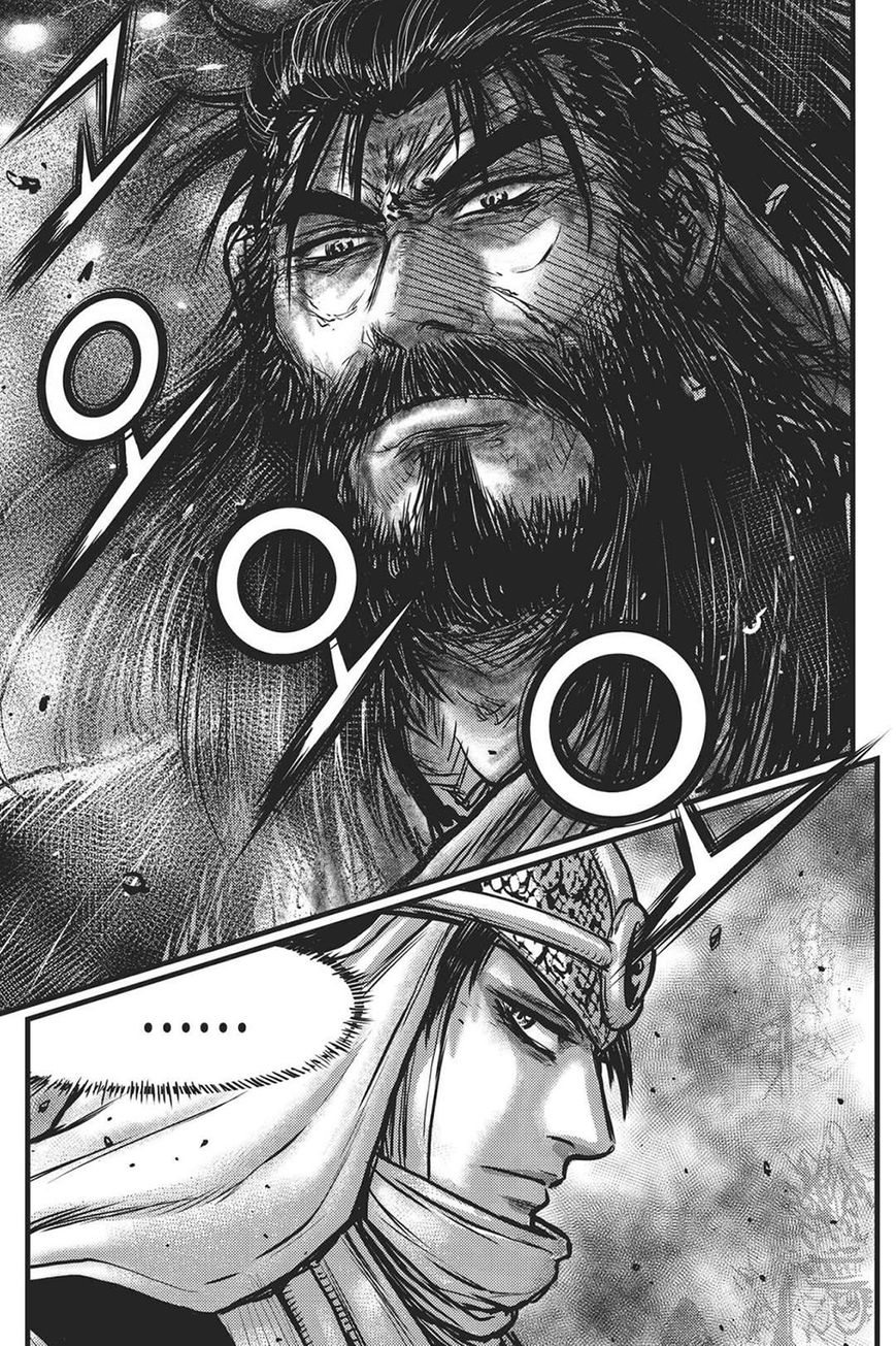 Ruler of the Land chapter 418 page 24