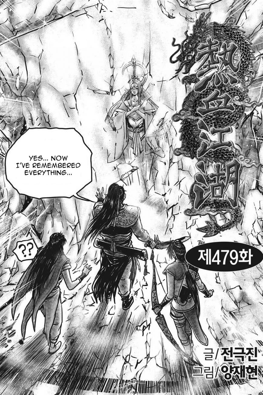 Ruler of the Land chapter 421 page 1