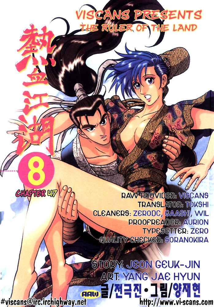 Ruler of the Land chapter 47 page 1