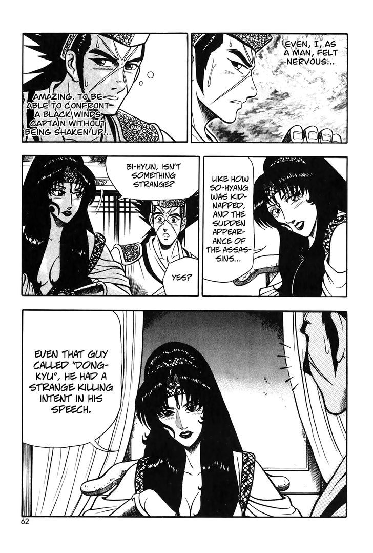 Ruler of the Land chapter 47 page 16