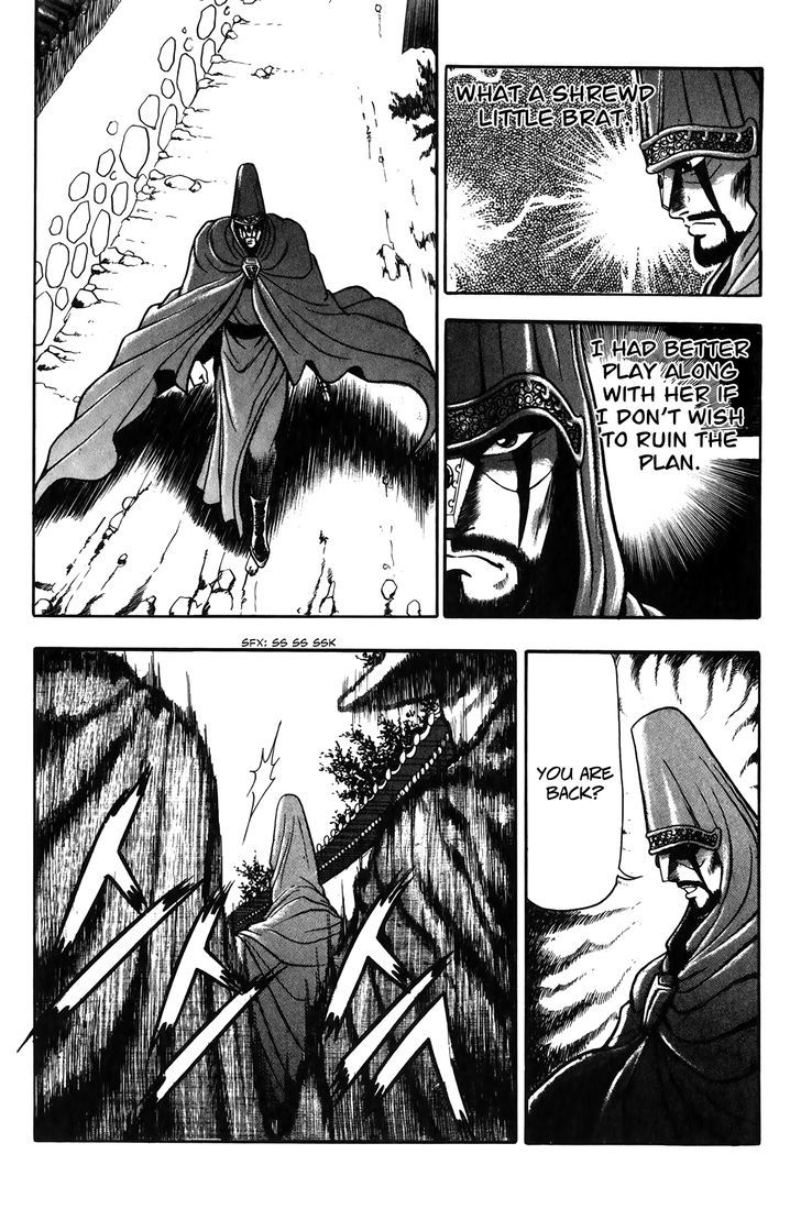 Ruler of the Land chapter 47 page 17