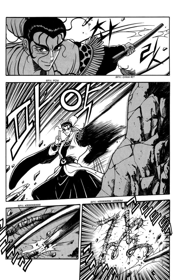 Ruler of the Land chapter 47 page 23