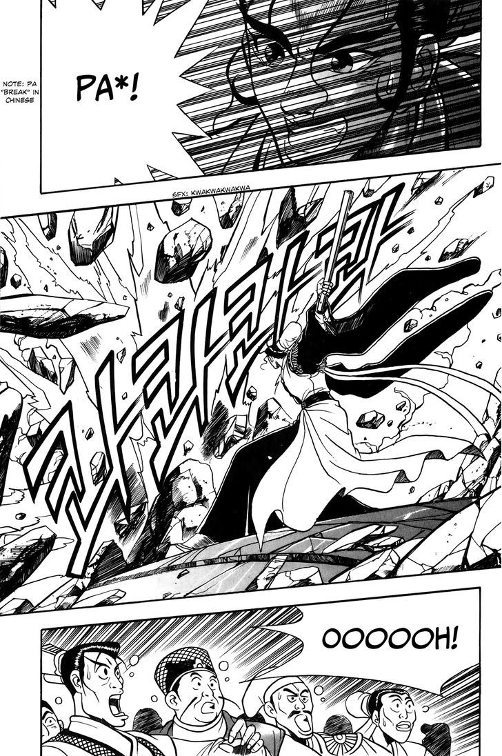 Ruler of the Land chapter 47 page 24