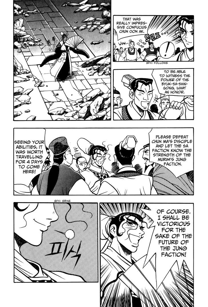 Ruler of the Land chapter 47 page 27