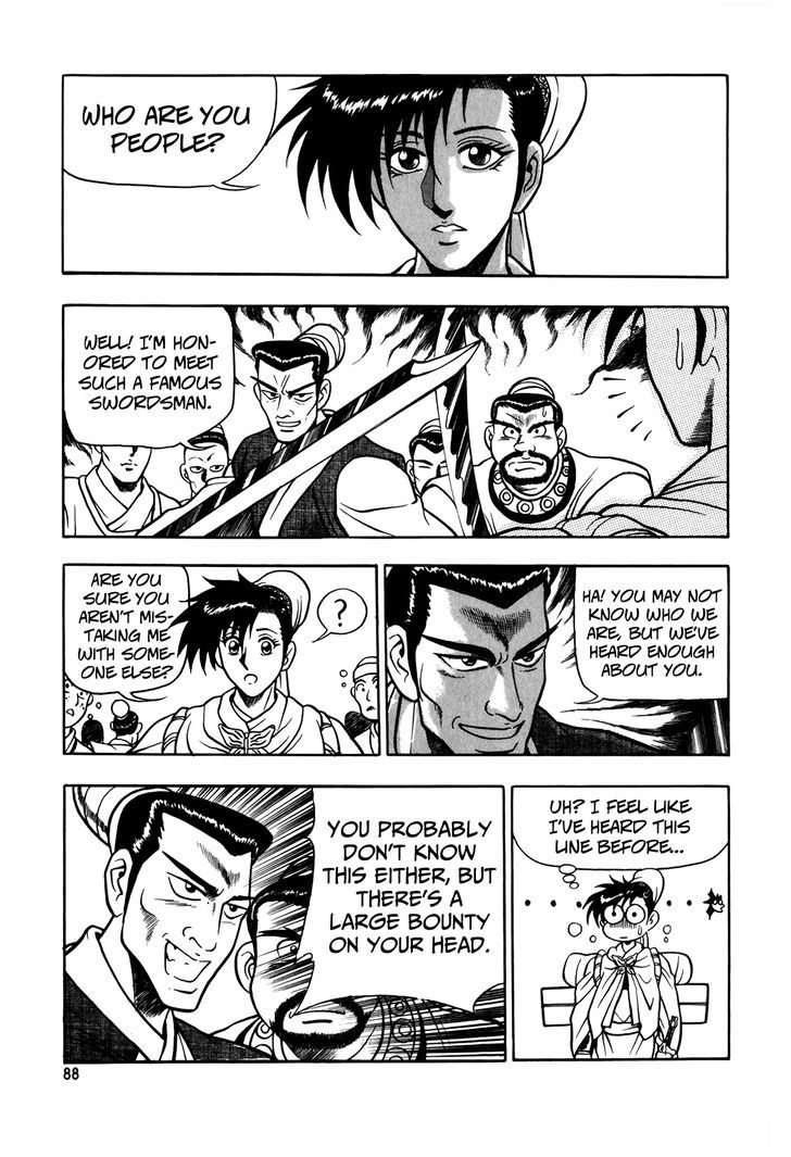 Ruler of the Land chapter 48 page 14