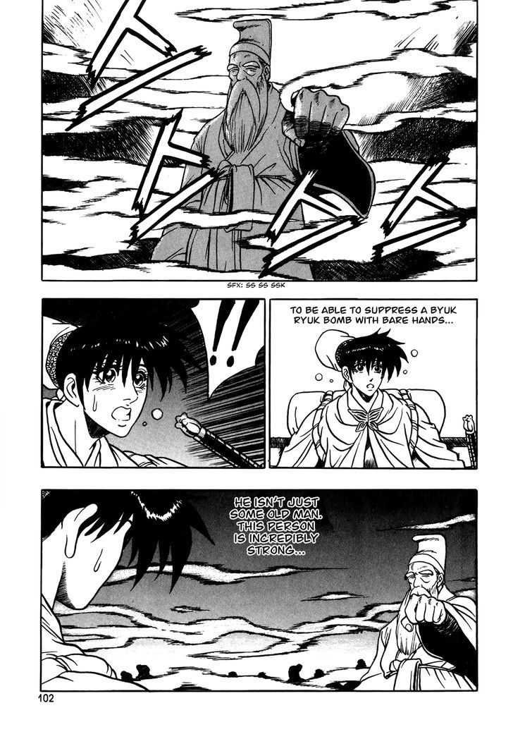 Ruler of the Land chapter 48 page 27