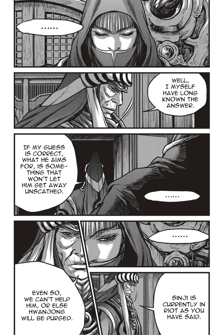 Ruler of the Land chapter 488 page 25