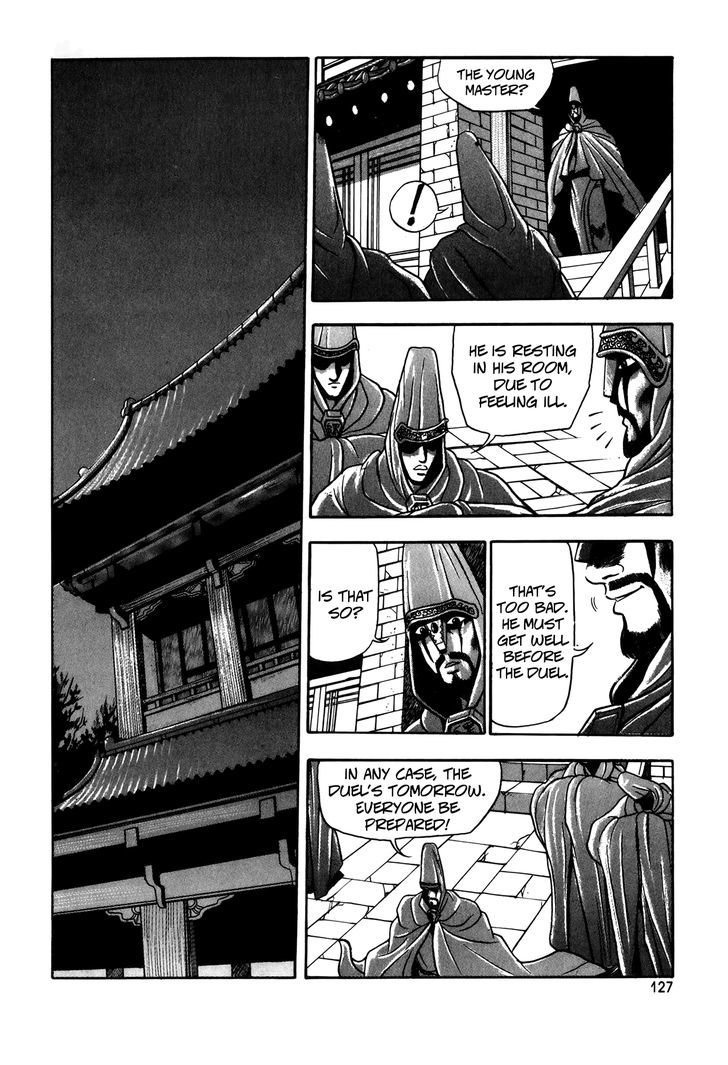 Ruler of the Land chapter 49 page 23