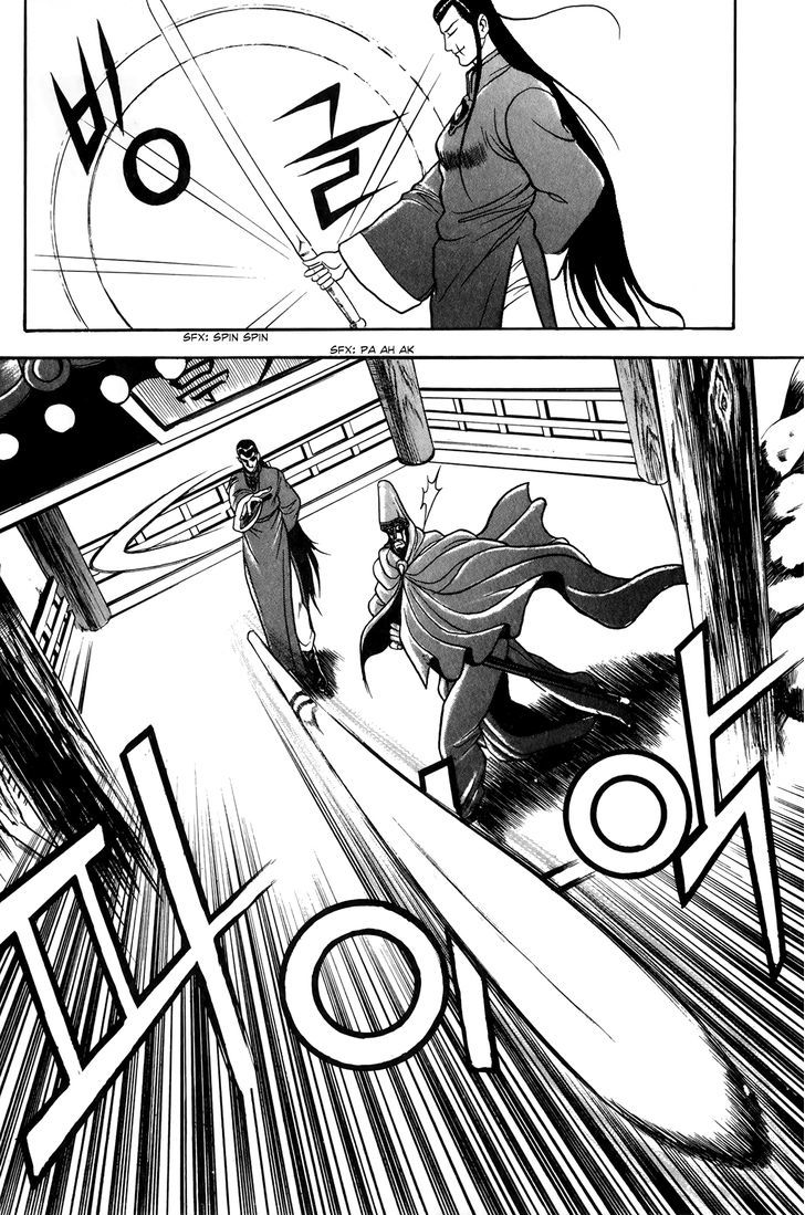 Ruler of the Land chapter 49 page 29