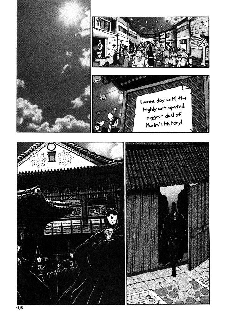 Ruler of the Land chapter 49 page 4