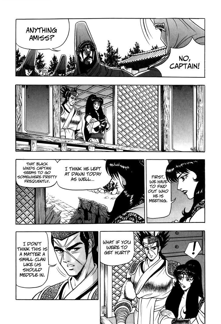 Ruler of the Land chapter 49 page 5