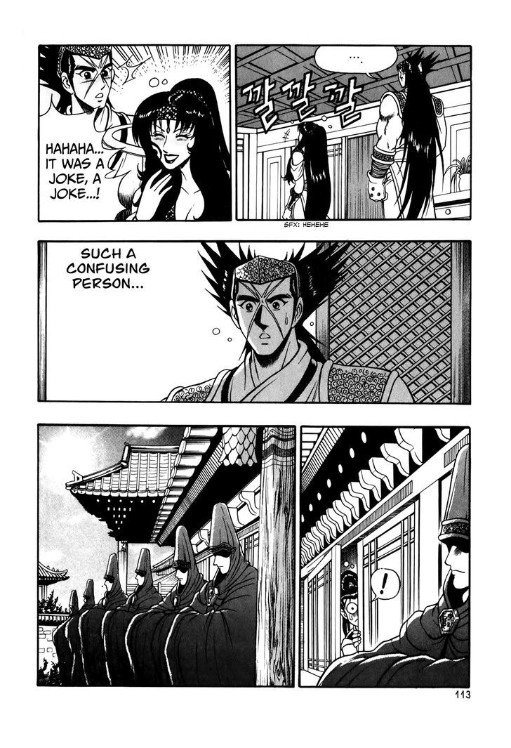 Ruler of the Land chapter 49 page 9