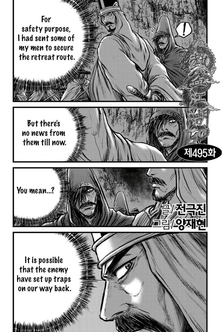 Ruler of the Land chapter 495 page 1