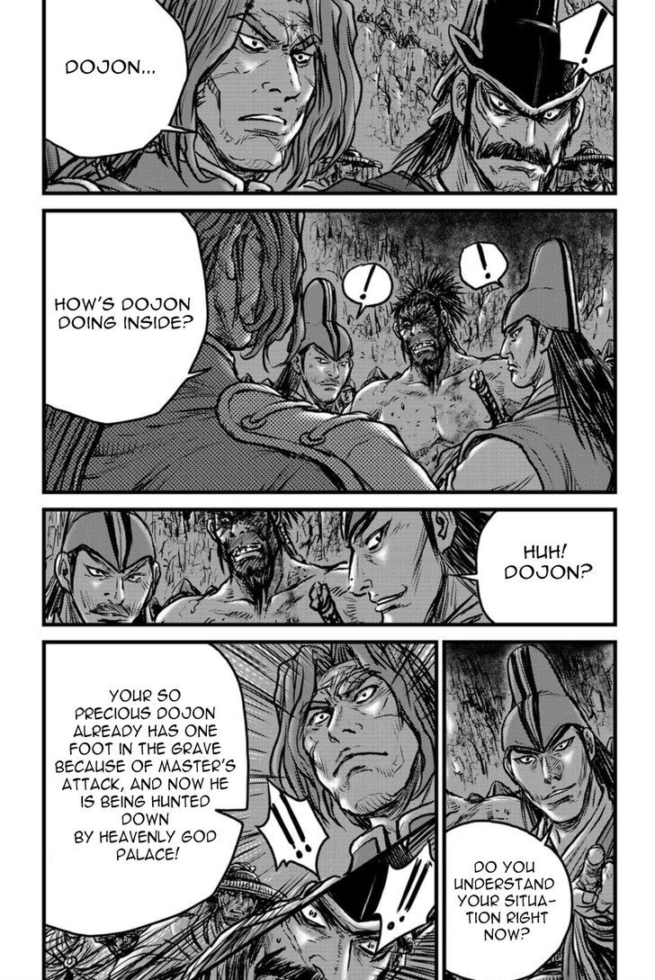 Ruler of the Land chapter 495 page 6