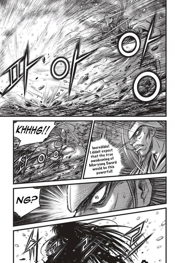 Ruler of the Land chapter 496 page 12