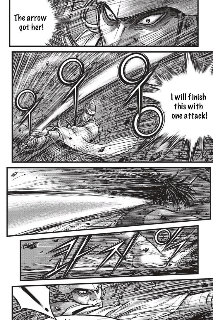 Ruler of the Land chapter 496 page 5