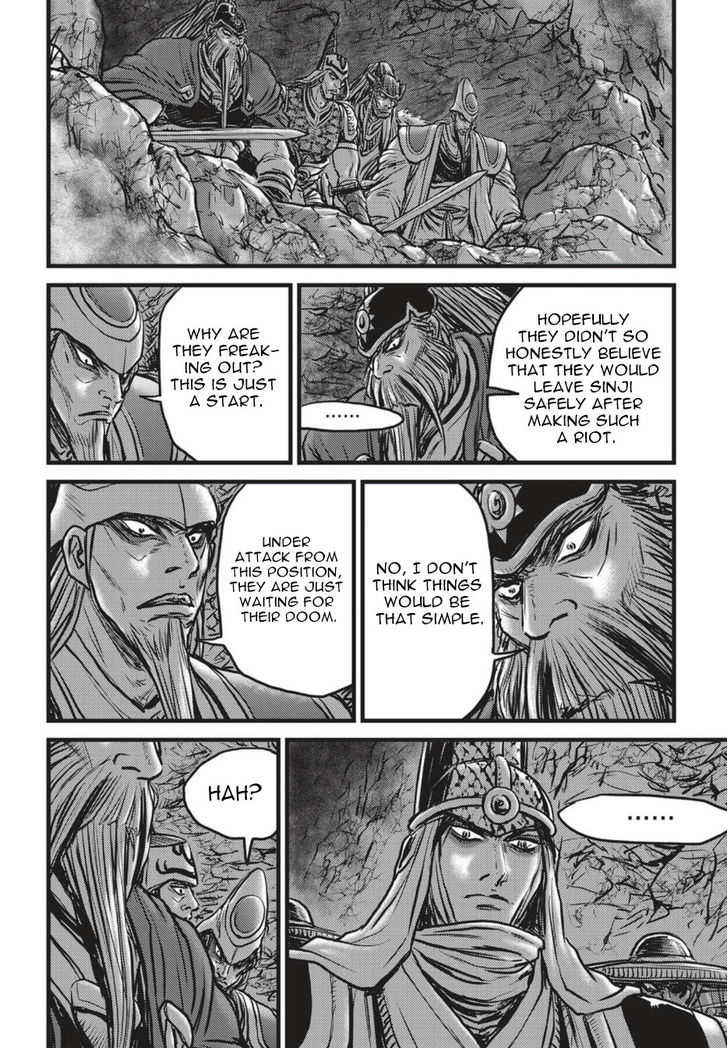 Ruler of the Land chapter 505 page 19