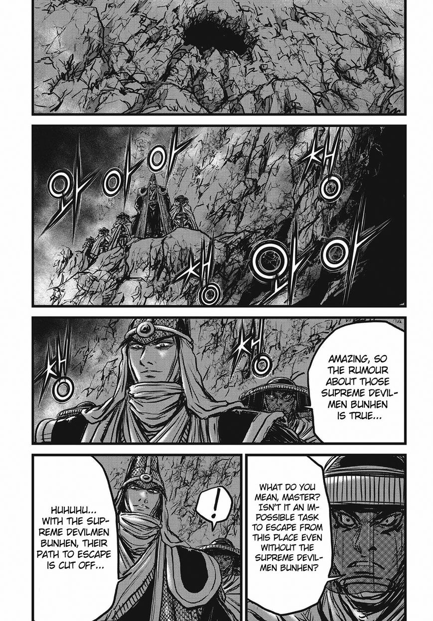 Ruler of the Land chapter 509 page 25