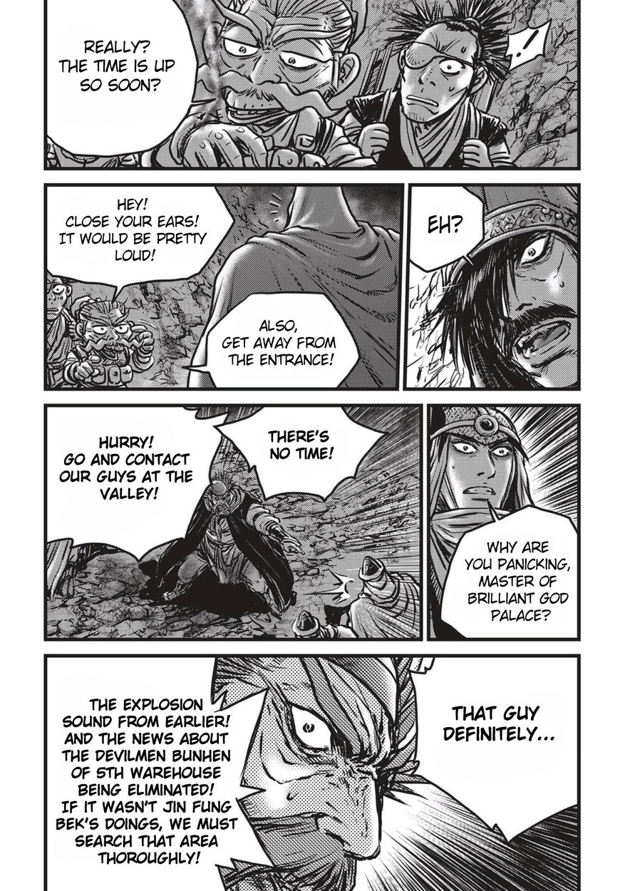 Ruler of the Land chapter 514 page 13